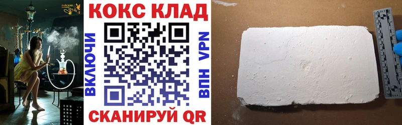 Купить где  Курлово  COCAIN FishScale 