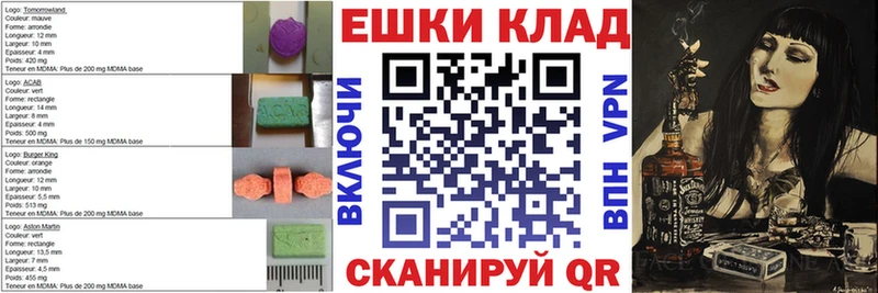 Купить закладки  Курлово  Экстази MDMA 
