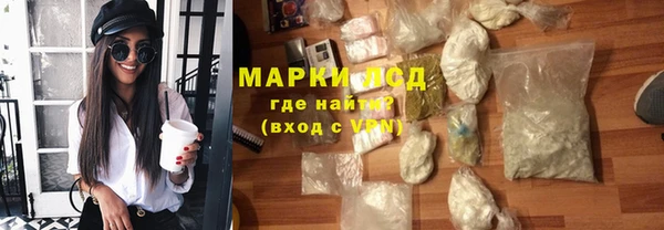 кокаин колумбия Бородино