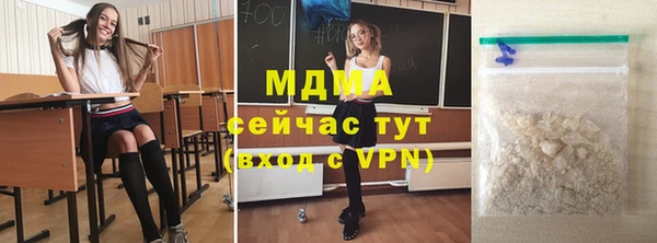 кокаин колумбия Бородино