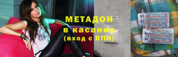 кокаин колумбия Бородино