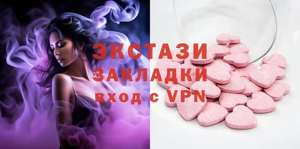 мефедрон VHQ Бронницы