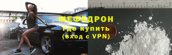 мефедрон VHQ Бронницы