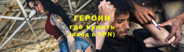 кокаин колумбия Бородино