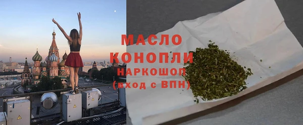 мефедрон VHQ Бронницы