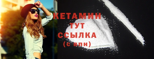 кокаин колумбия Бородино