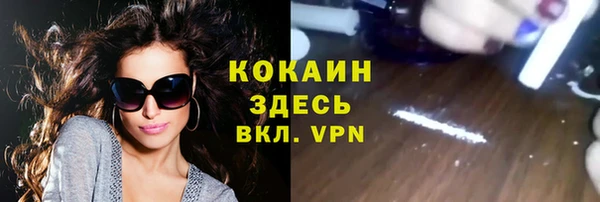 гашик Бугульма