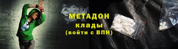 гашик Бугульма