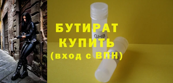 мефедрон VHQ Бронницы
