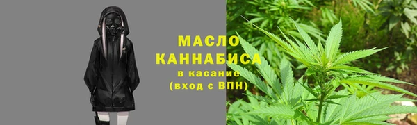 гашик Бугульма