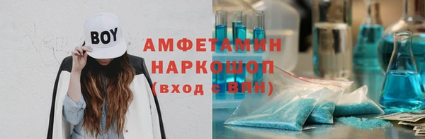 мефедрон VHQ Бронницы