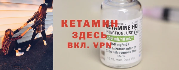 кокаин колумбия Бородино