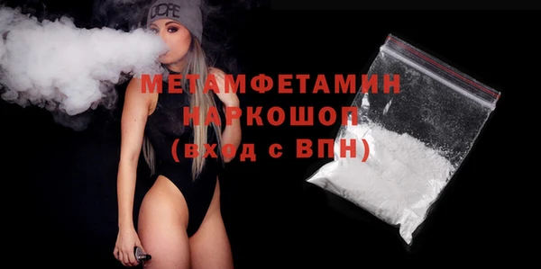 таблы Мегион