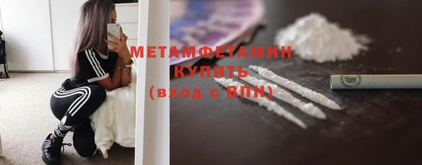 мефедрон VHQ Бронницы