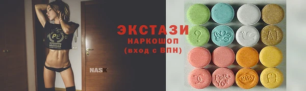 гашик Бугульма