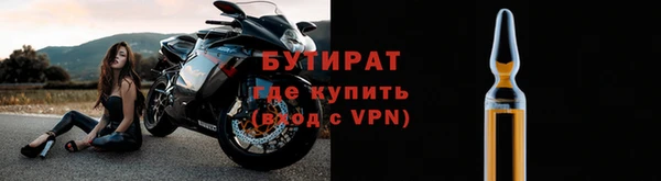 гашик Бугульма