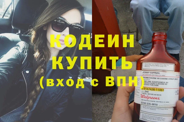 мефедрон VHQ Бронницы
