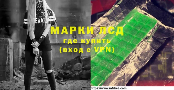 гашик Бугульма