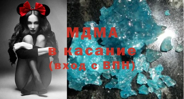 гашик Бугульма