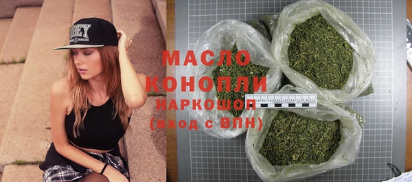 гашик Бугульма