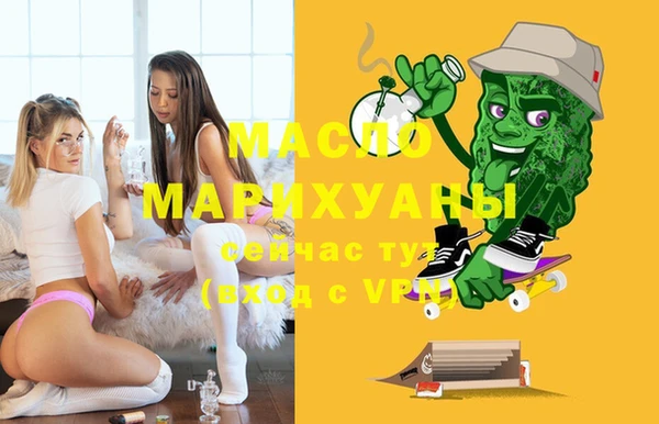 мефедрон VHQ Бронницы