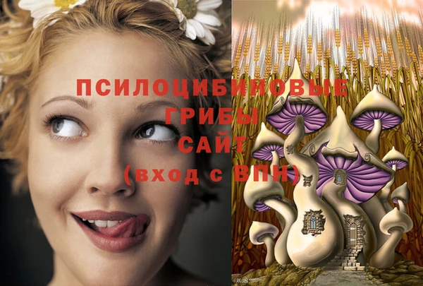 мефедрон VHQ Бронницы