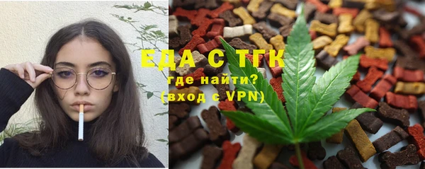 гашик Бугульма
