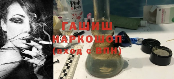 мефедрон VHQ Бронницы