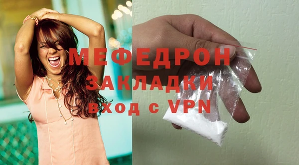 гашик Бугульма