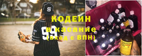 гашик Бугульма