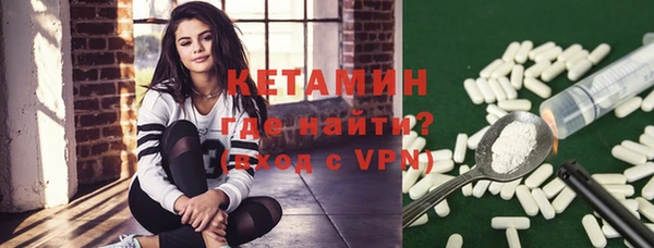 кокаин колумбия Бородино