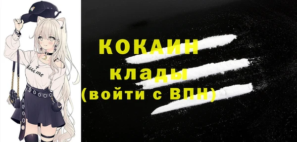 гашик Бугульма