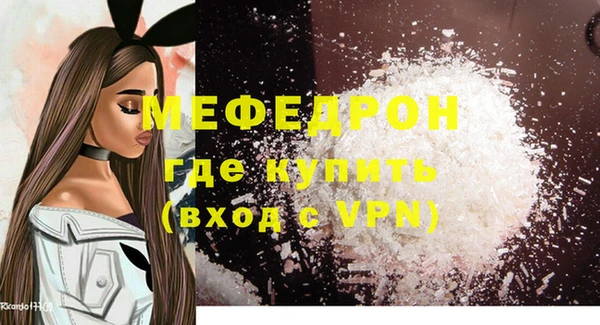 гашик Бугульма
