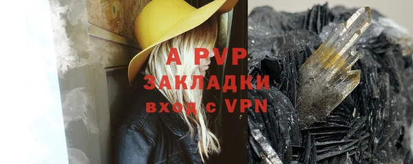 мефедрон VHQ Бронницы