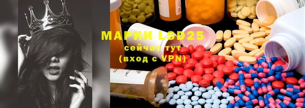 мефедрон VHQ Бронницы