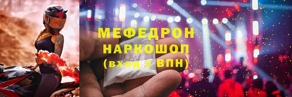 кокаин колумбия Бородино
