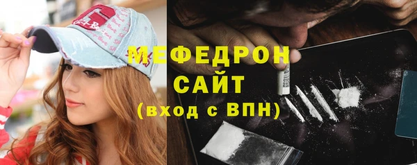мефедрон VHQ Бронницы