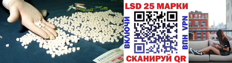 Купить закладки  Курлово  LSD-25 экстази кислота 