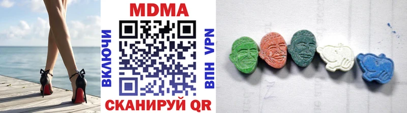 MDMA VHQ  Купить закладки  Курлово 