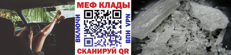 Купить где  Курлово  Меф 4 MMC 
