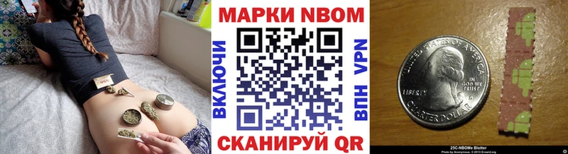 Купить закладки  Курлово  Марки NBOMe 1,8мг 
