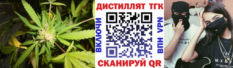 ТГК жижа  Купить  Курлово 