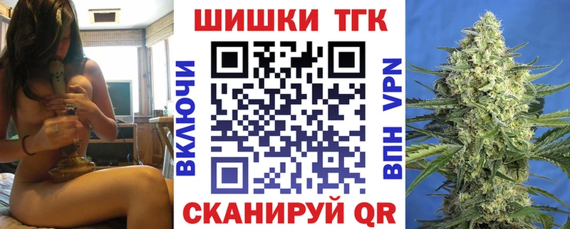 Каннабис конопля  Купить  Курлово 